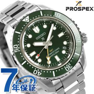 PROSPEX セイコー プロスペックス ダイバースキューバ メカニカル 自動