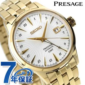 PRESAGE セイコー プレザージュ Cocktail Time 自動巻き 腕時計