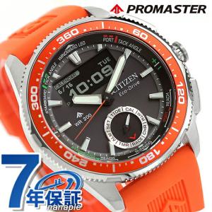 シチズン プロマスター MARINEシリーズ Wave Tracker ヨットタイマー