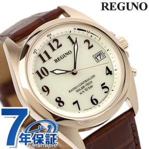 REGUNO（CITIZEN） シチズン REGUNO レグノ ソーラーテック電波時計