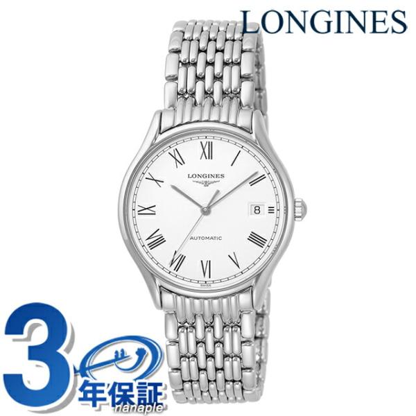 ロンジン リール 自動巻き 腕時計 ブランド メンズ LONGINES L4.860.4.11.6 ...
