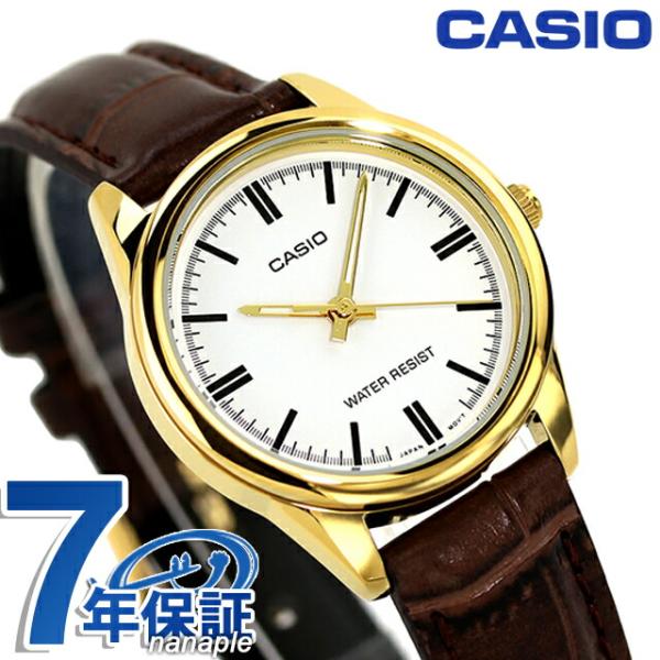 カシオ CASIO LTP-V005GL-7A スタンダード チプカシ 海外モデル 腕時計 ブランド...