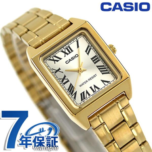 カシオ CASIO クォーツ 電池式 LTP-V007G-9B スタンダード 海外モデル レディース...