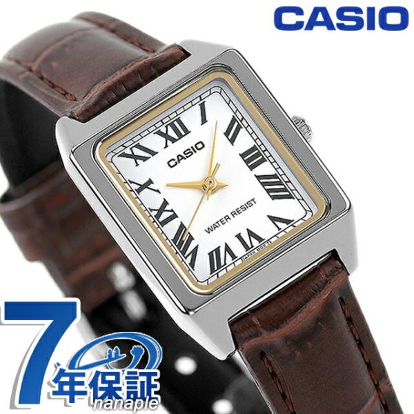 カシオ CASIO LTP-V007L-7B2 チプカシ 海外モデル レディース 腕時計 ブランド ...