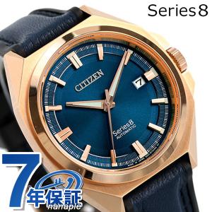 シチズン シリーズ8 831 メカニカル 耐磁2種 日本製 自動巻き 腕時計 NB6012-18L CITIZEN Series8｜be-eight