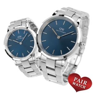 ペアウォッチ ダニエルウェリントン 夫婦 カップル 名入れ 刻印 メンズ レディース 腕時計 お揃い DANIEL WELLINGTON DW00100448 DW00100459｜be-eight