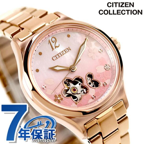 シチズン コレクション 桜 自動巻き 腕時計 ブランド CITIZEN COLLECTION PC1...