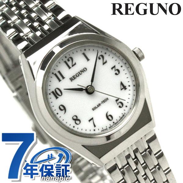 シチズン REGUNO レグノ ソーラーテック スタンダード RS26-0043C