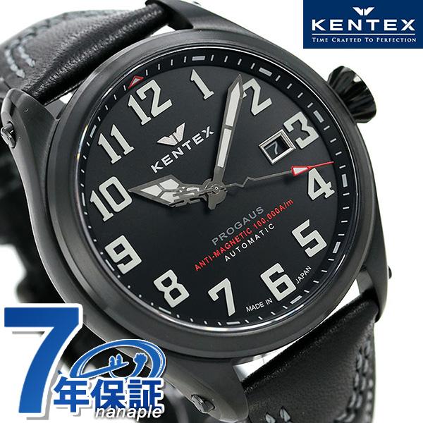 ケンテックス プロガウス 自動巻き メンズ 腕時計 S769X-03 Kentex オールブラック
