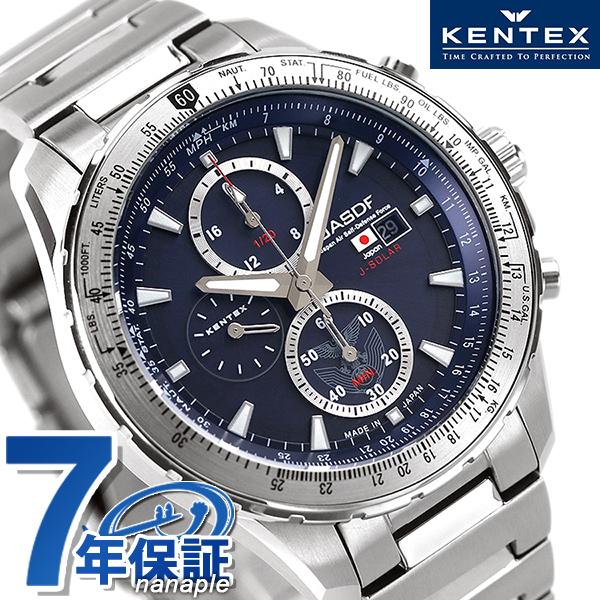 ケンテックス 腕時計 航空自衛隊 クロノグラフ 日本製 ソーラー メンズ S802M-01 Kent...