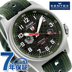 日本軍 JSDFクラシックスタンダード 陸上自衛隊モデル／ JGSDF Classic