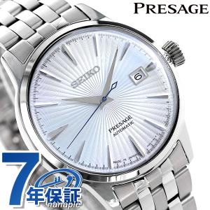 セイコー プレザージュ SARY103 STAR BAR 限定モデル メカニカル SEIKO