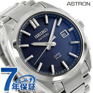 ASTRON アストロン SEIKO セイコー ソーラーGPS衛星電波修正 5X