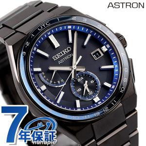 セイコー アストロン ネクスター ワールドタイム 日本製 電波ソーラー 腕時計 SBXY041 SEIKO ASTRON ブラック｜be-eight