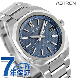 ASTRON セイコー アストロン NEXTER 電波ソーラー 腕時計 ブランド