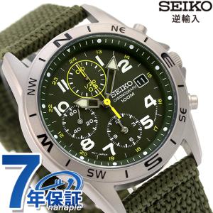 SEIKO（セイコー） クロノグラフ 逆輸入 海外モデル SND375P1 (SND375P
