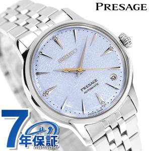 SEIKO SELECTION セイコー 腕時計 セレクション SUSデザイン