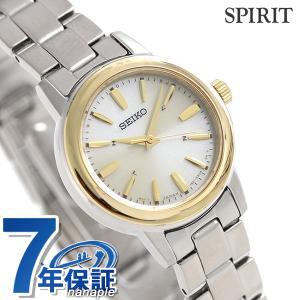SEIKO SELECTION 限定時計ケースおまけ特典付 セイコー セレクション