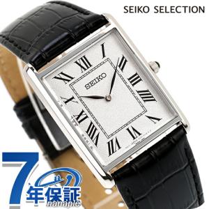 SEIKO SELECTION セイコーセレクション nano・universe Special