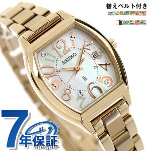 【新品】SEIKO ダイヤ セイコー ソーラー 日付 レディース 腕時計 セイコー セレクション Sシリーズ レディース ソーラー電波 SWFH140 3