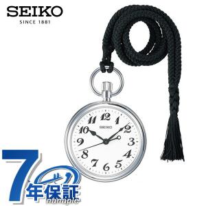 鉄道時計 SEIKO鉄道懐中時計(クオーツ)取説、専用ケース付き(可動美品) SEIKO（セイコー） 鉄道時計と懐中時計用 腕時計レザーベルト ブラウン コレクション