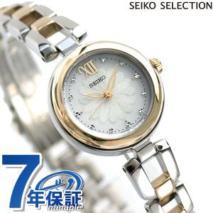 セイコー 腕時計 雛菊 デイジー ソーラー レディース SWFA198 SEIKO SELECTION シルバー×ゴールド｜be-eight