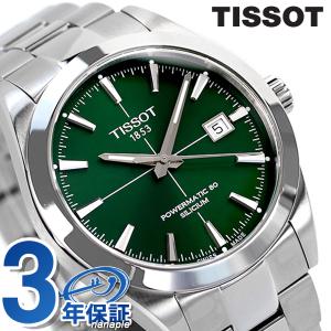 ティソ 腕時計 T-クラシック ジェントルマン パワーマティック 80 シリシウム T127.407.11.091.01 TISSOT｜be-eight