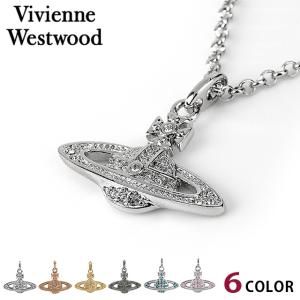 ヴィヴィアン ネックレス Vivienne Westwood ミニバスレリーフ メンズ レディース アクセサリー ビビアン 選べるモデル｜be-eight