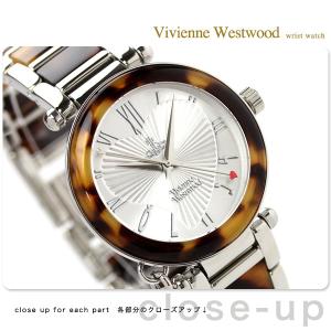 ヴィヴィアン ウエストウッド Vivienne Westwood VV006SLBR オーブ レディース 腕時計｜be-eight