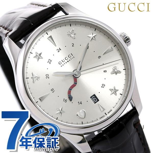 グッチ Gタイムレス 40mm GMT スネーク 蛇 自動巻き 腕時計 YA126332 GUCCI...