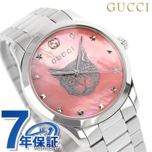 グッチ Gタイムレス クオーツ 腕時計 レディース GUCCI YA1264166 アナログ ピンクシェル スイス製