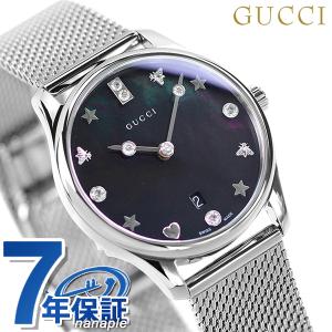 ☆新品　未使用品☆ GUCCI グッチ　G タイムレス / YA1265001 G-Timeless グッチ GUCCI レディース 時計 G-TIMELESS Gタイムレス
