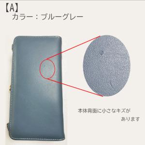 【アウトレット・難あり】財布 スマホ ショルダ...の詳細画像2