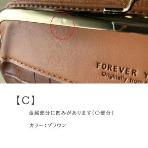 【アウトレット・難あり】財布 スマホ ショルダ...の詳細画像4