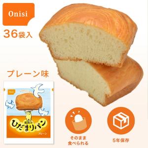 【10月以降のお届け】5年保存 尾西のひだまりパ...の商品画像