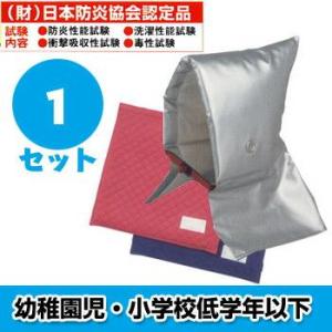 防災頭巾セット ( 頭巾 & カバー セット ...の詳細画像1