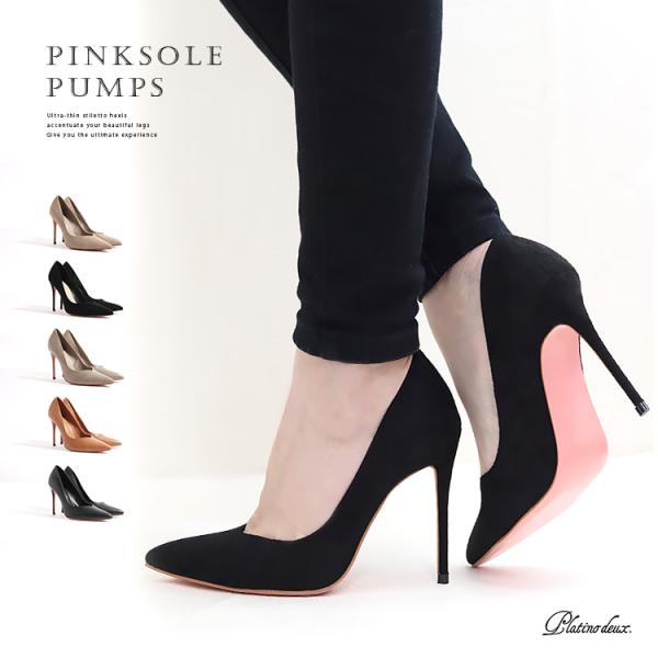 SALE ハイヒール パンプス Vカット ピンクソール プラチナドゥ 1015