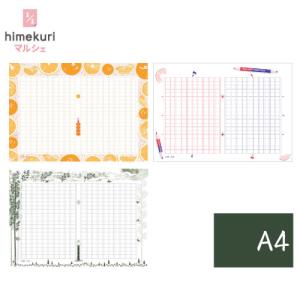 飾り原稿用紙 あたぼう 原稿用紙 400字 50枚 文字数カウント 赤青えんぴつ Himekuriマルシェ 通販 Yahoo ショッピング