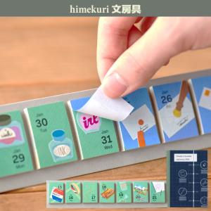 himekuri 付箋 カレンダー 2024 ...の詳細画像1