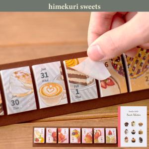 himekuri 付箋 カレンダー 2024 ...の詳細画像4