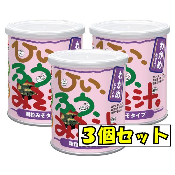 かねさ ひいふうみそ汁 427g 3個セット インスタント