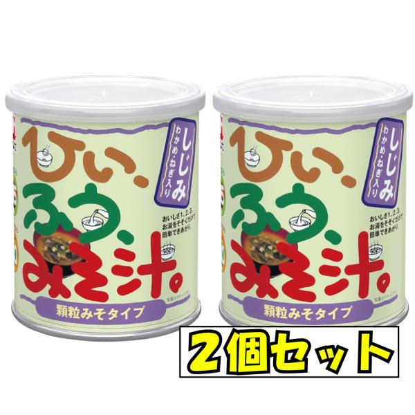 かねさ ひいふうみそ汁 しじみ 329g 2個セット インスタント