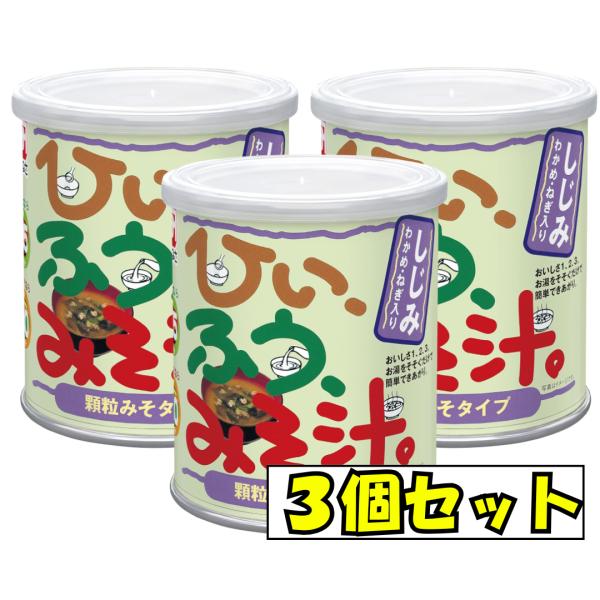 かねさ ひいふうみそ汁 しじみ 329g 3個セット インスタント