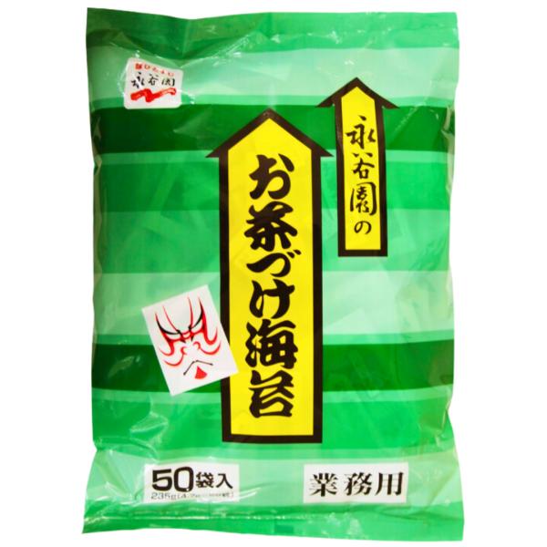 お茶漬け海苔 業務用 50食入り 永谷園 お茶漬けの素 nagatanien