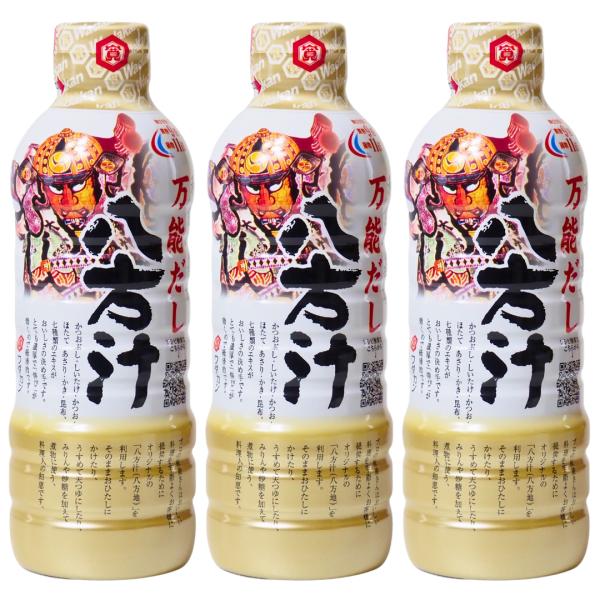 ワダカン 八方汁 500ml 3本セット 万能だし ワダカン醤油 青森