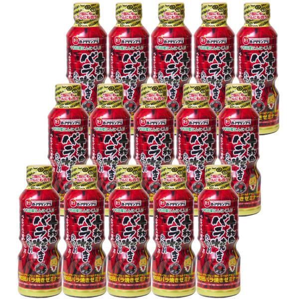 ベルサイユ薔華ったれ 十和田バラ焼きのたれ 360g 15本セット 青森県 十和田産にんにく入り B...