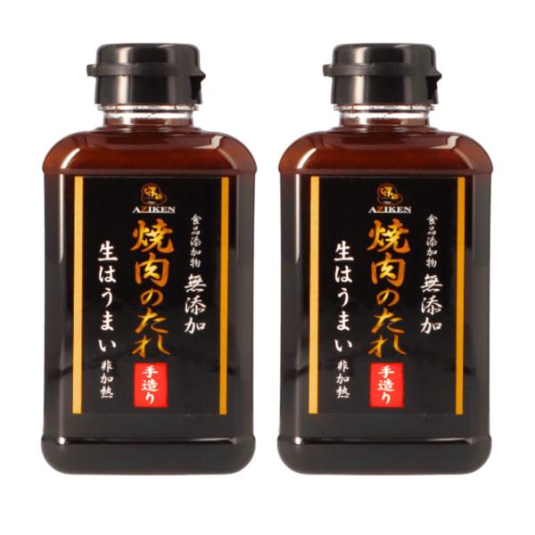 味研 焼肉のたれ 無添加 400g 2本セット 食品添加物無添加