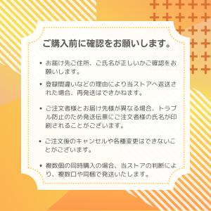 キャプテン かき氷用シロップ 2種セット 20...の詳細画像3