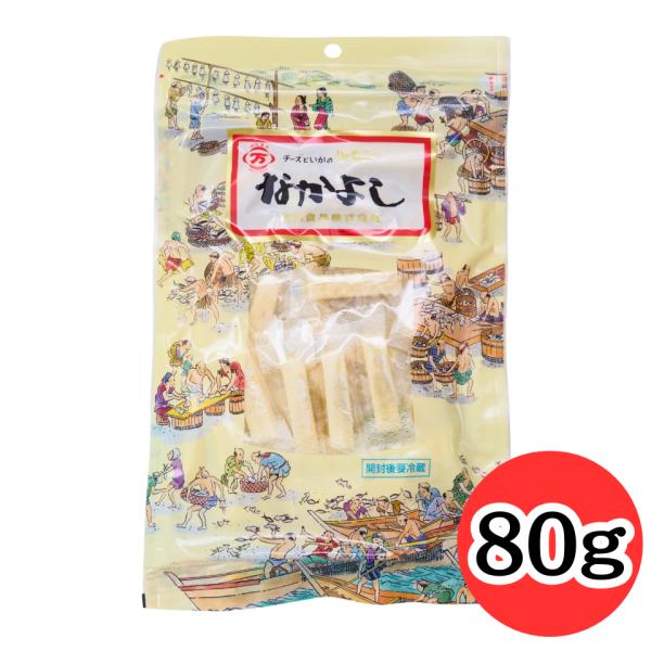 花万食品 なかよし チーズいか 80g 1袋 いかチーズ チーズ イカ おつまみ 珍味 青森 八戸 ...