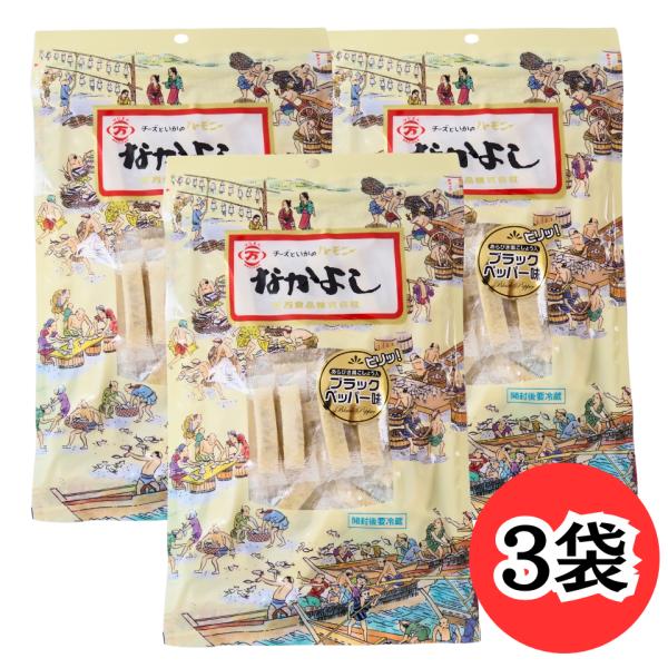 花万食品 なかよし ブラックペッパー チーズいか 80g 3袋 青森 八戸 名物 珍味 おつまみ ピ...